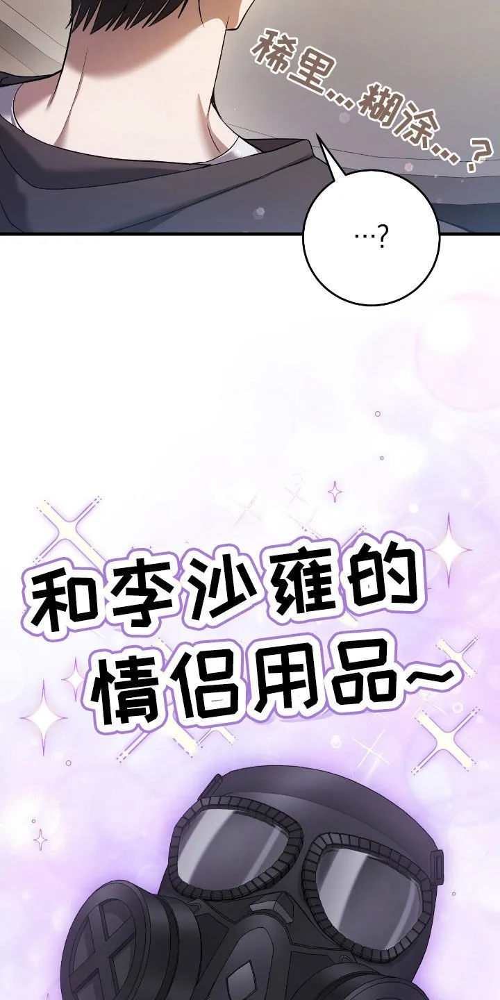 第64章：一个人太孤单1