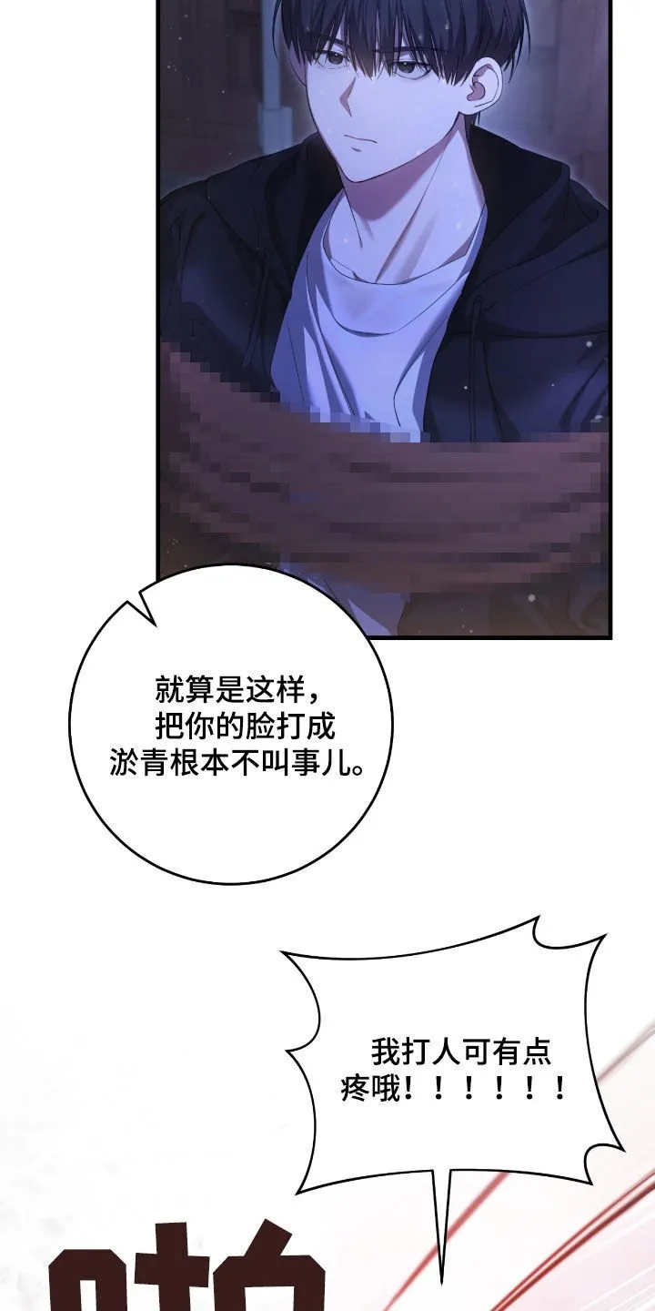第51章：你们太次了27
