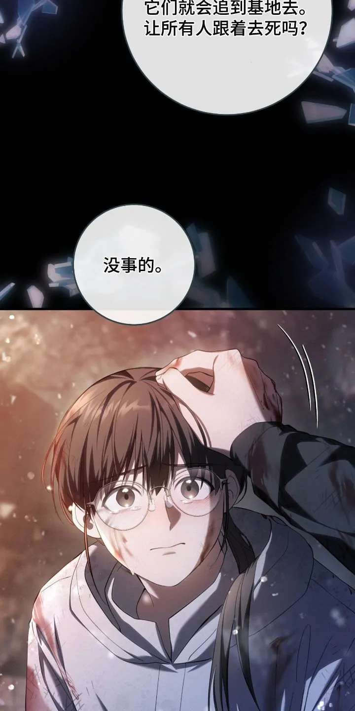 第49章：陌生的地方1
