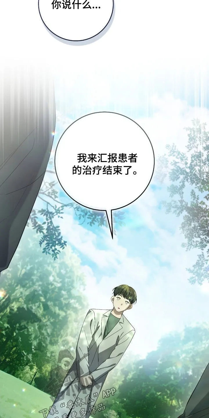 第61章：门票35