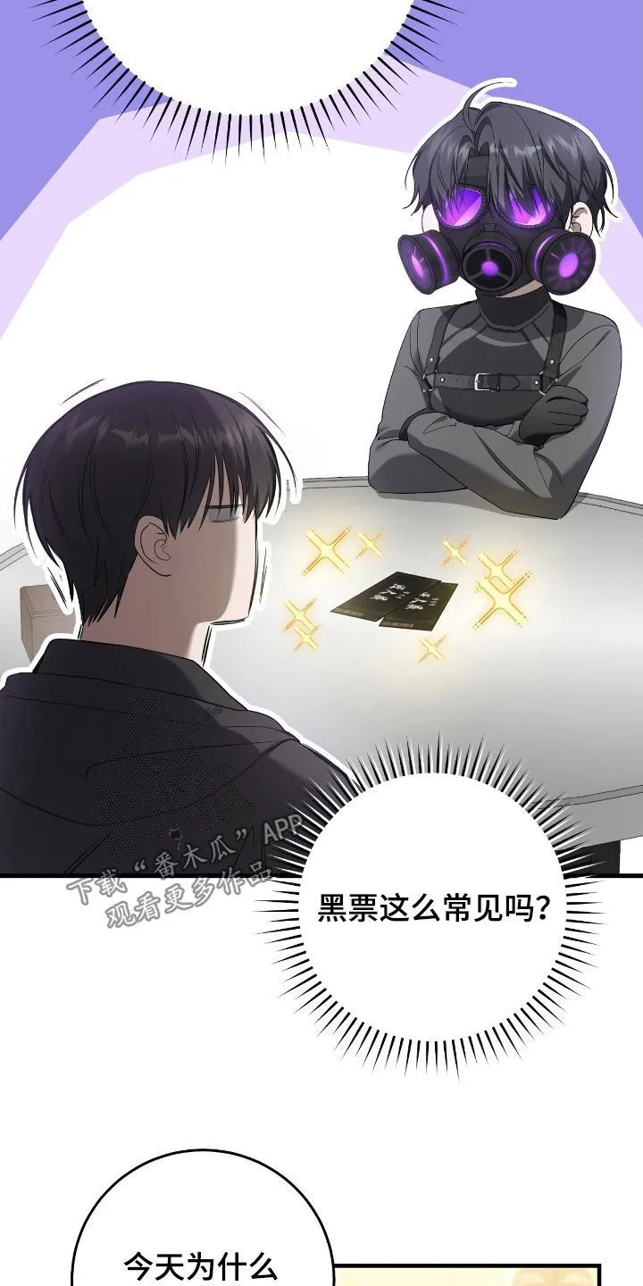 第63章：去约会3
