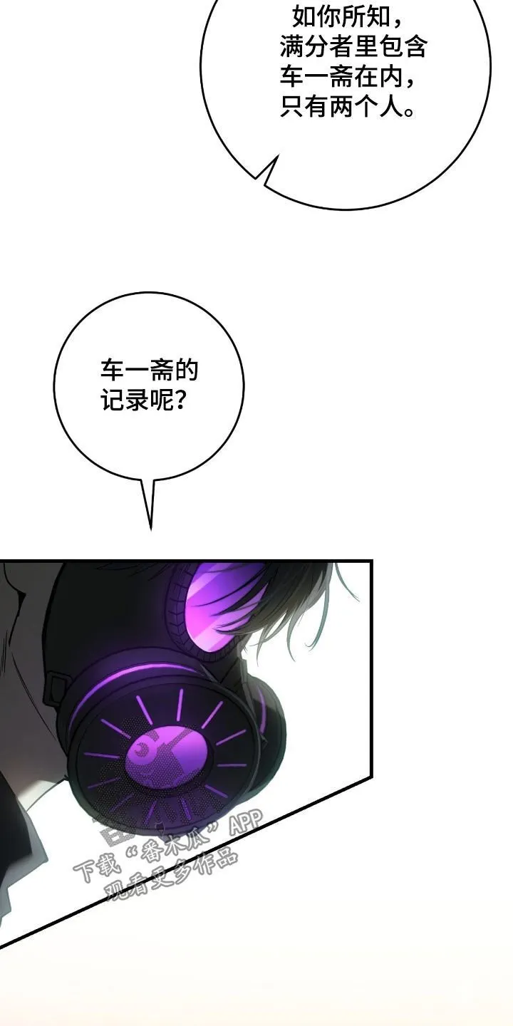 第71章：还不够10