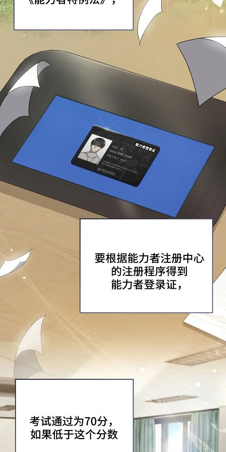 第57章：考试8
