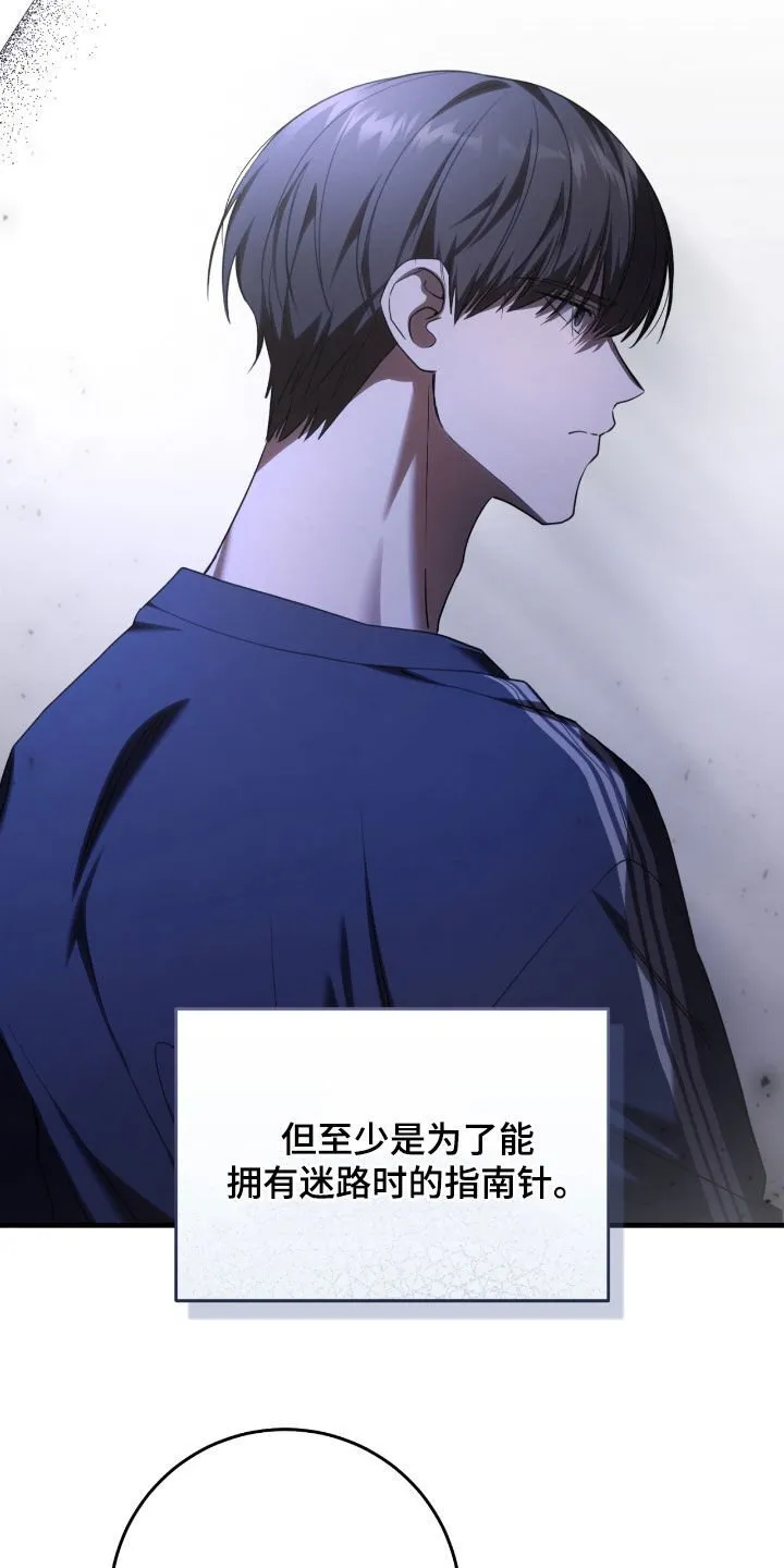 第50章：提前预防28