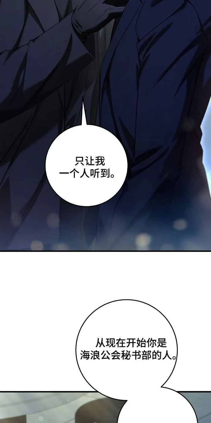 第65章：匠人展27