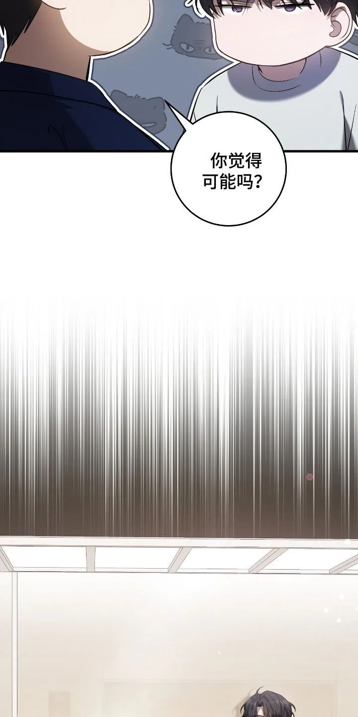 第56章：震惊10