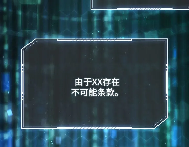 第40章：假装受伤11