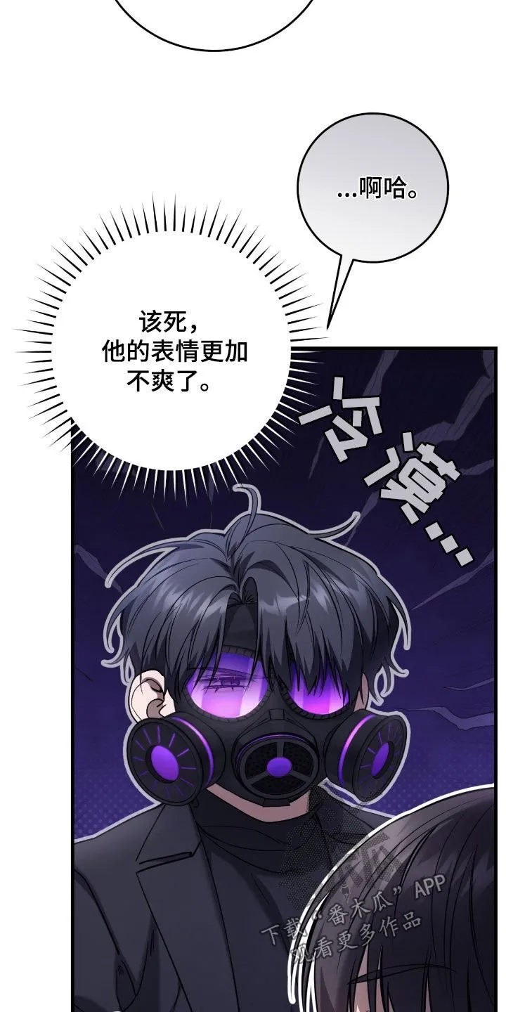 第69章：你是在担心我吗6