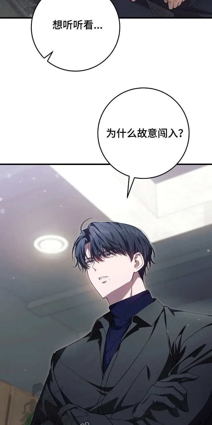 第53章：别动26