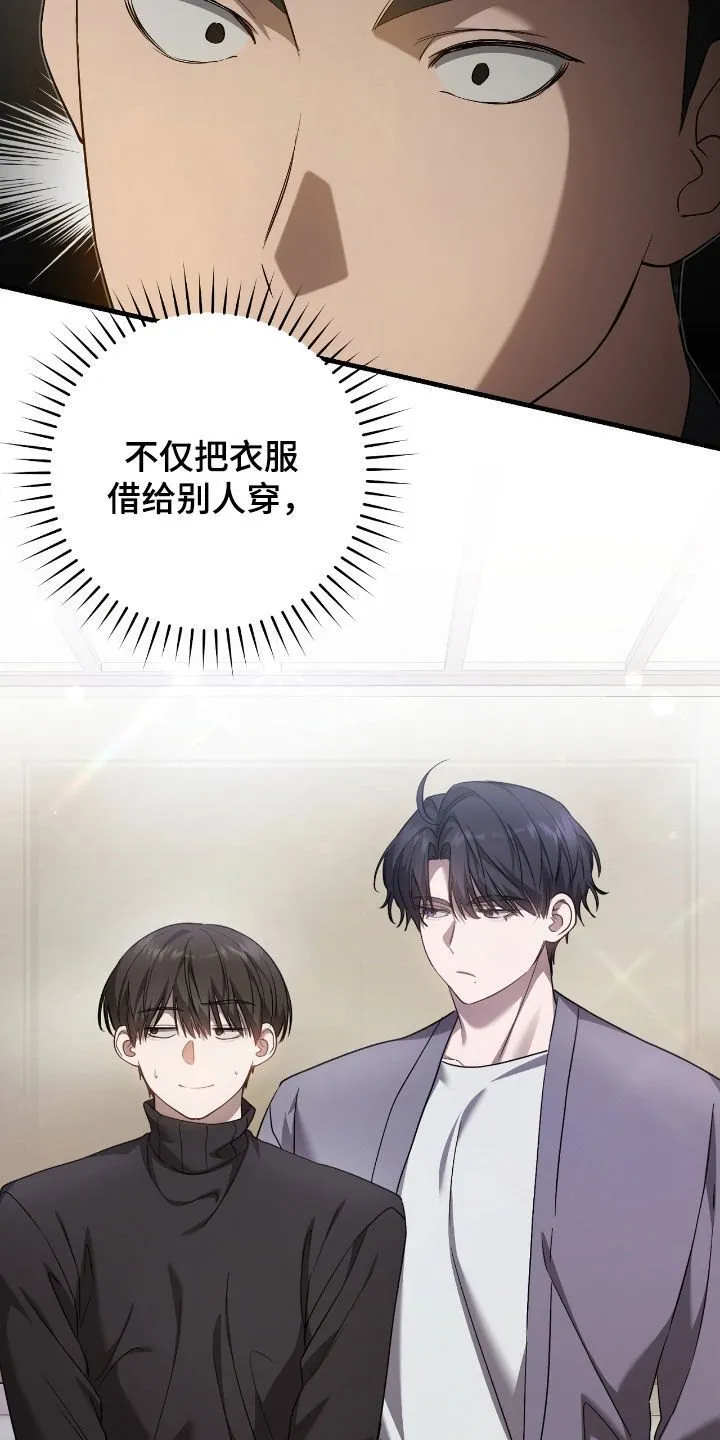 第56章：震惊20