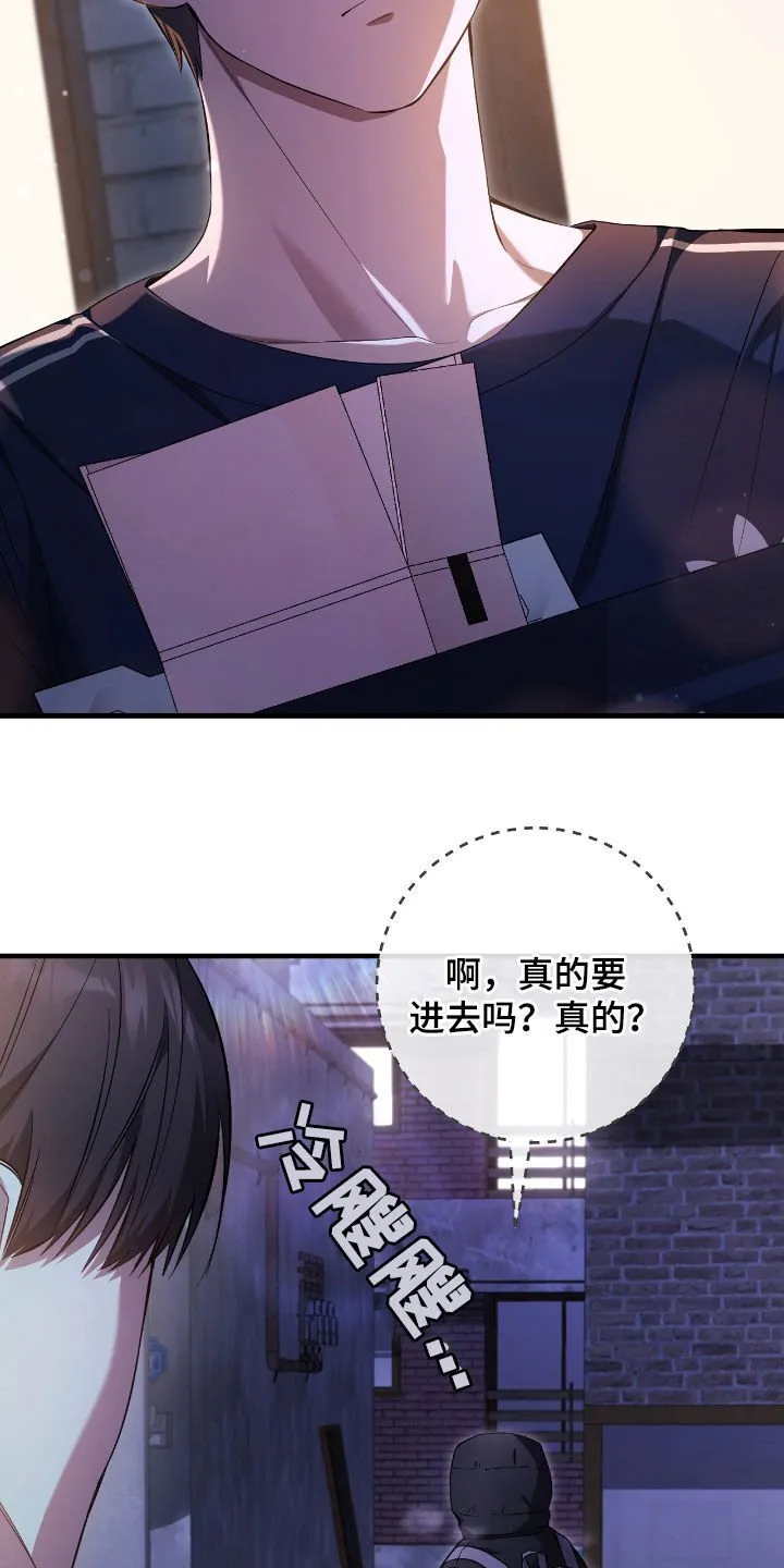 第46章：送礼22