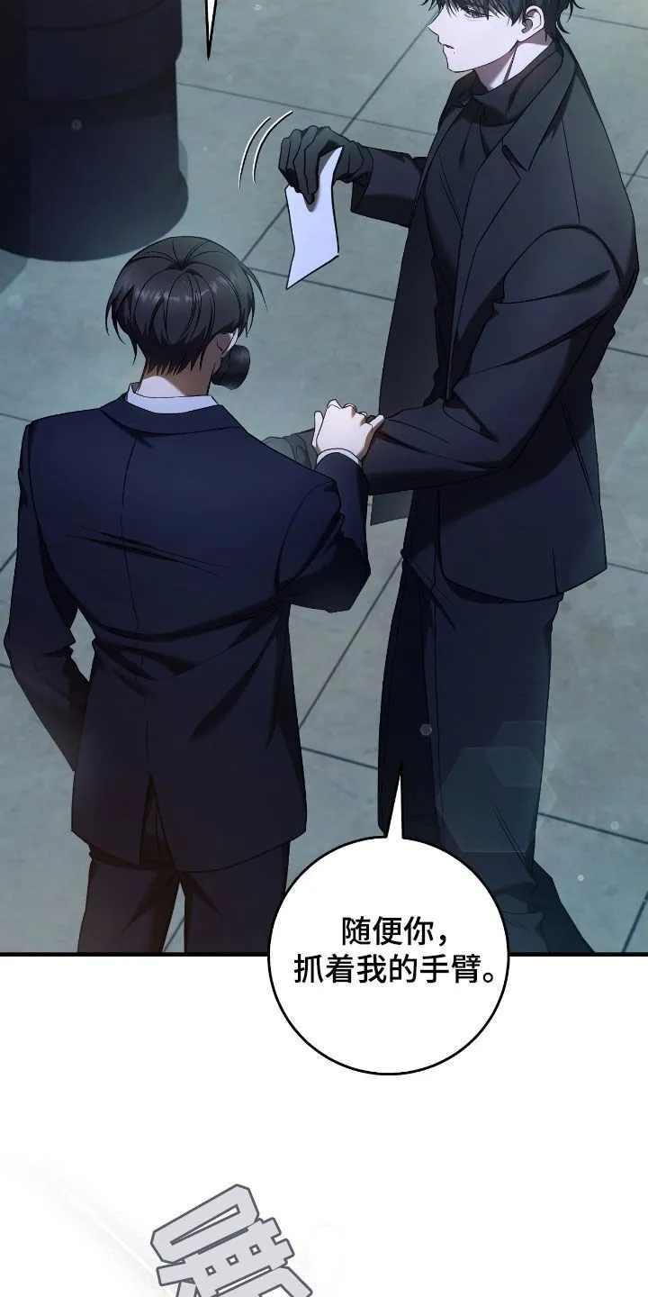 第65章：匠人展31