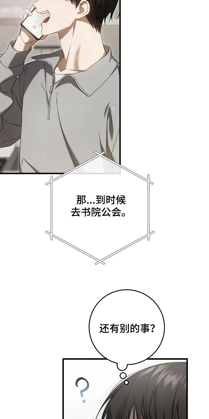 第58章：考上了29