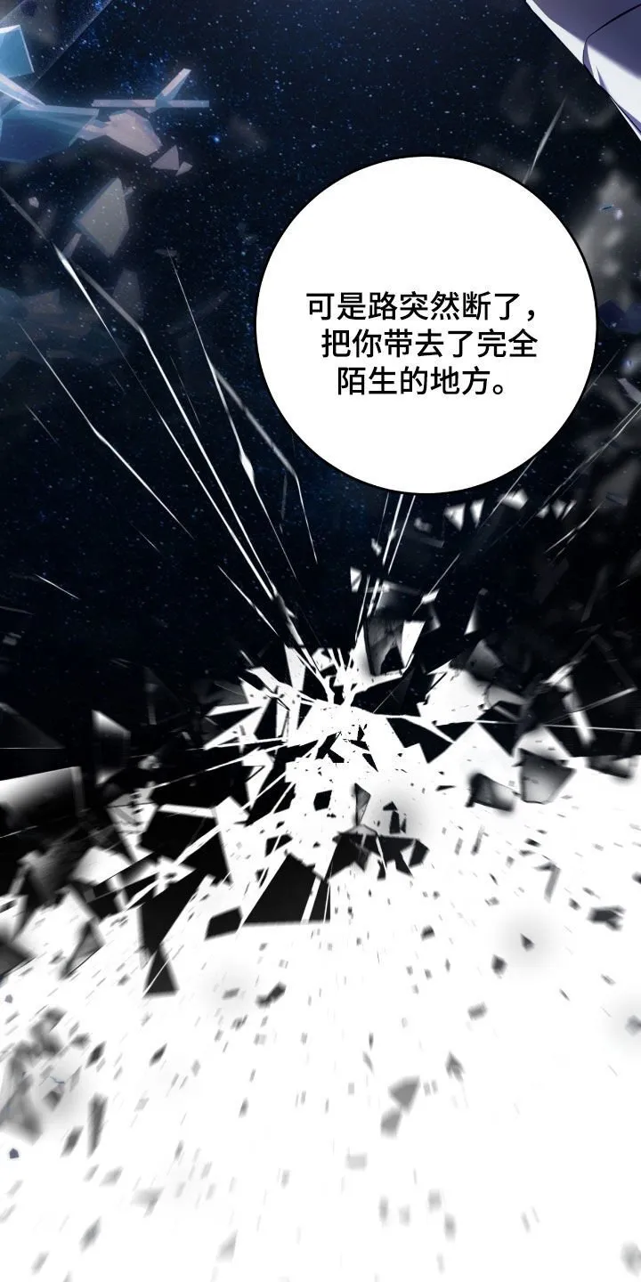 第49章：陌生的地方28
