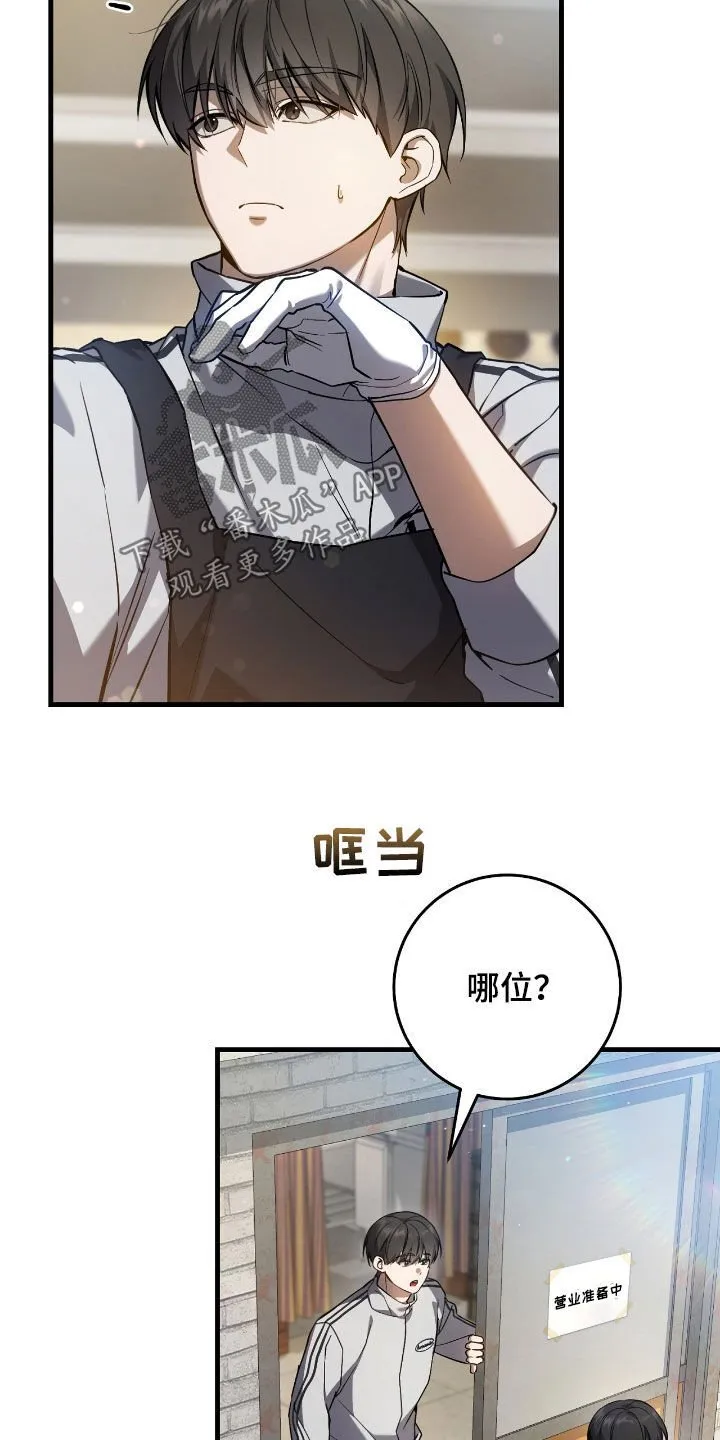 第38章：问卷调查18