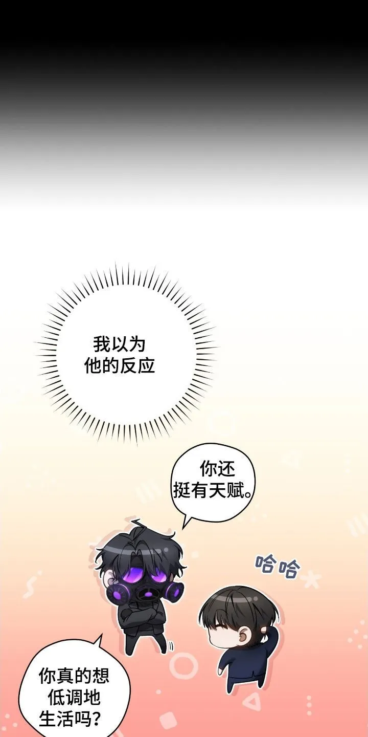第68章：得先哄好他1