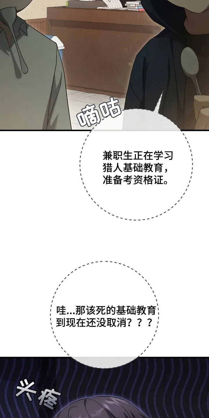第57章：考试5