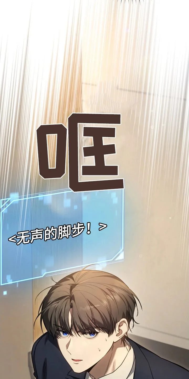 第66章：未注册的票25