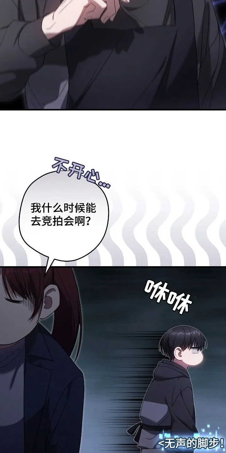 第62章：价值连城29