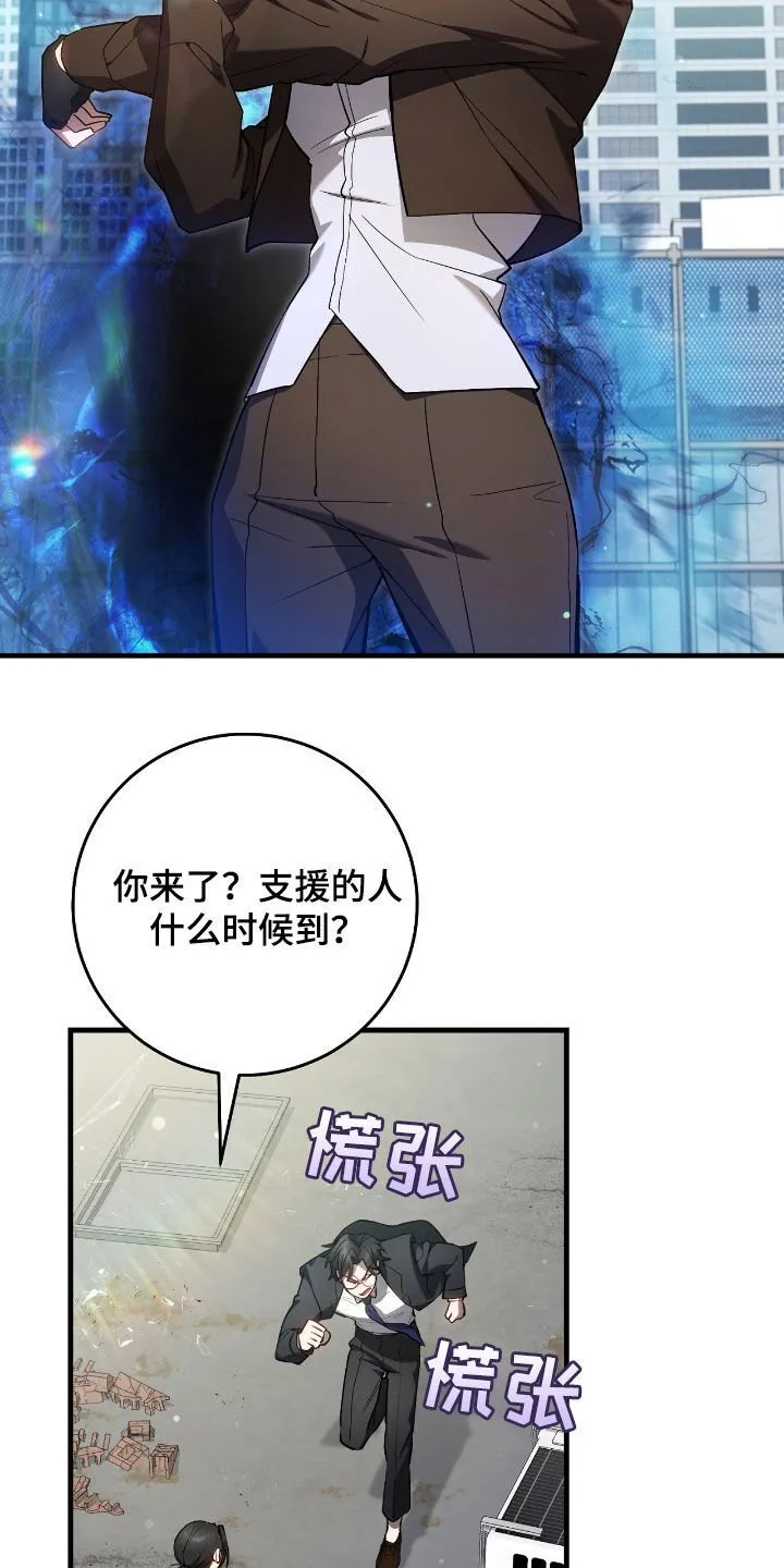 第42章：重拳出击19