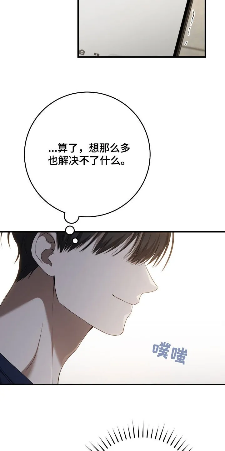 第50章：提前预防34