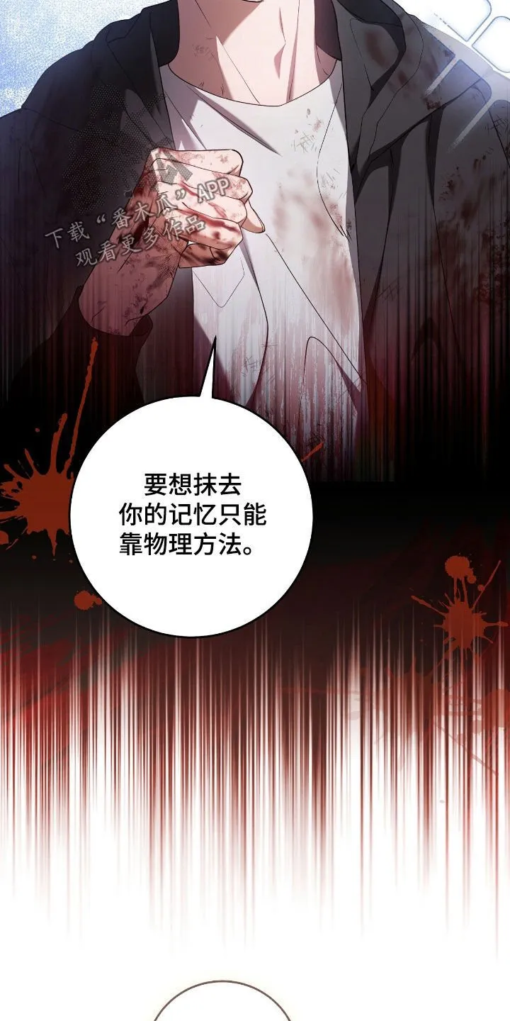 第52章：眼力见38