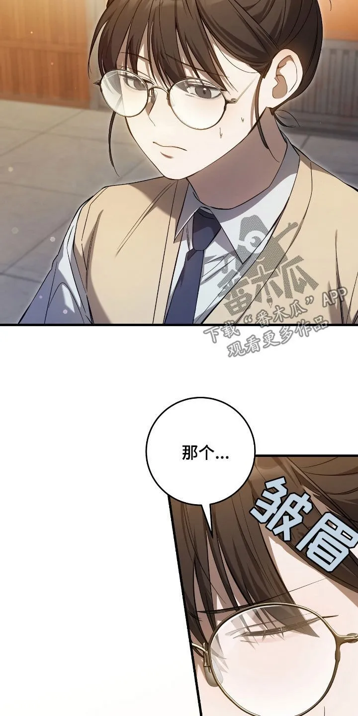 第47章：世界碎片3