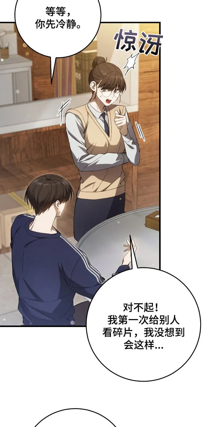 第49章：陌生的地方24