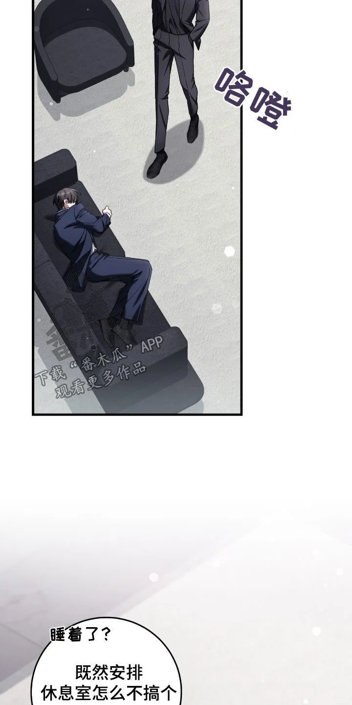 第71章：还不够30