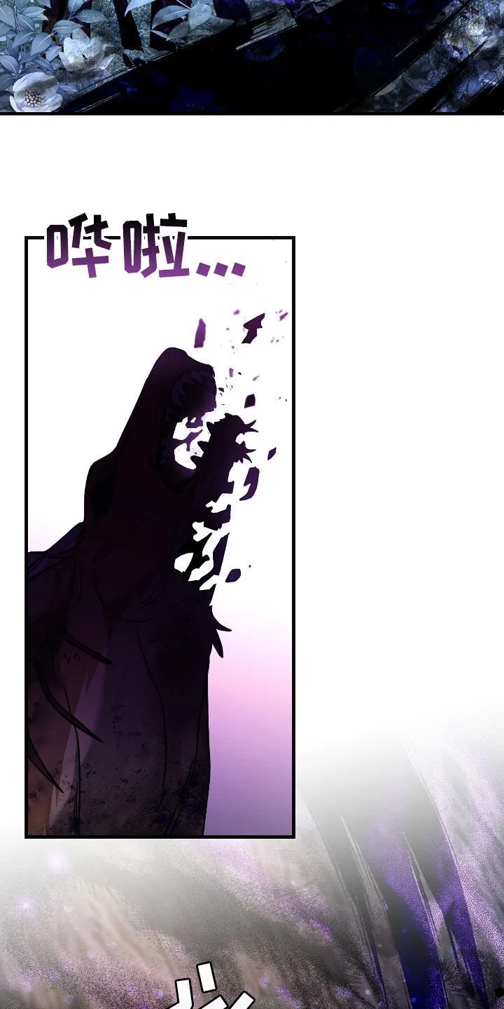 第44章：别说漏嘴了8