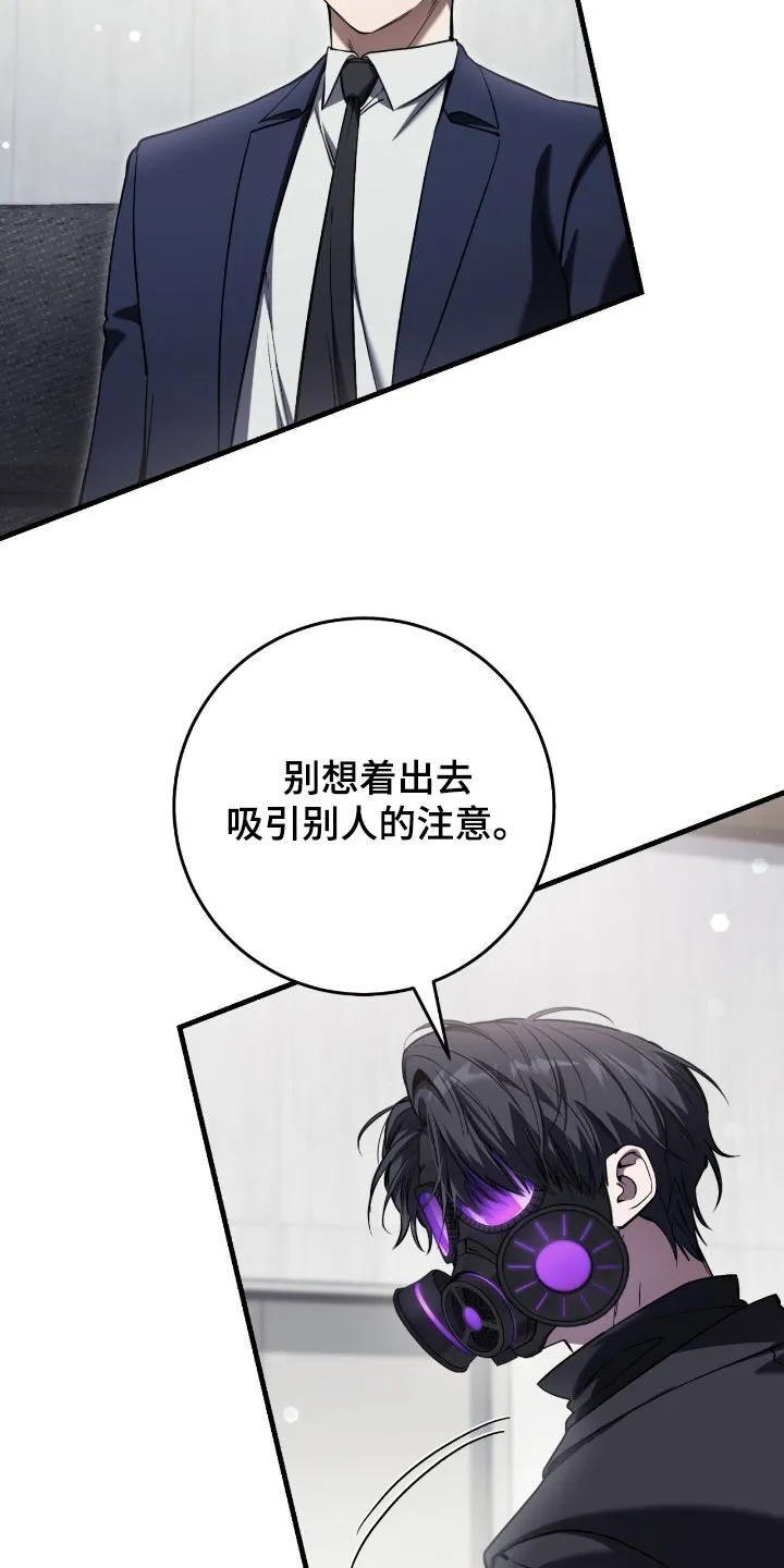 第70章：调查报告2