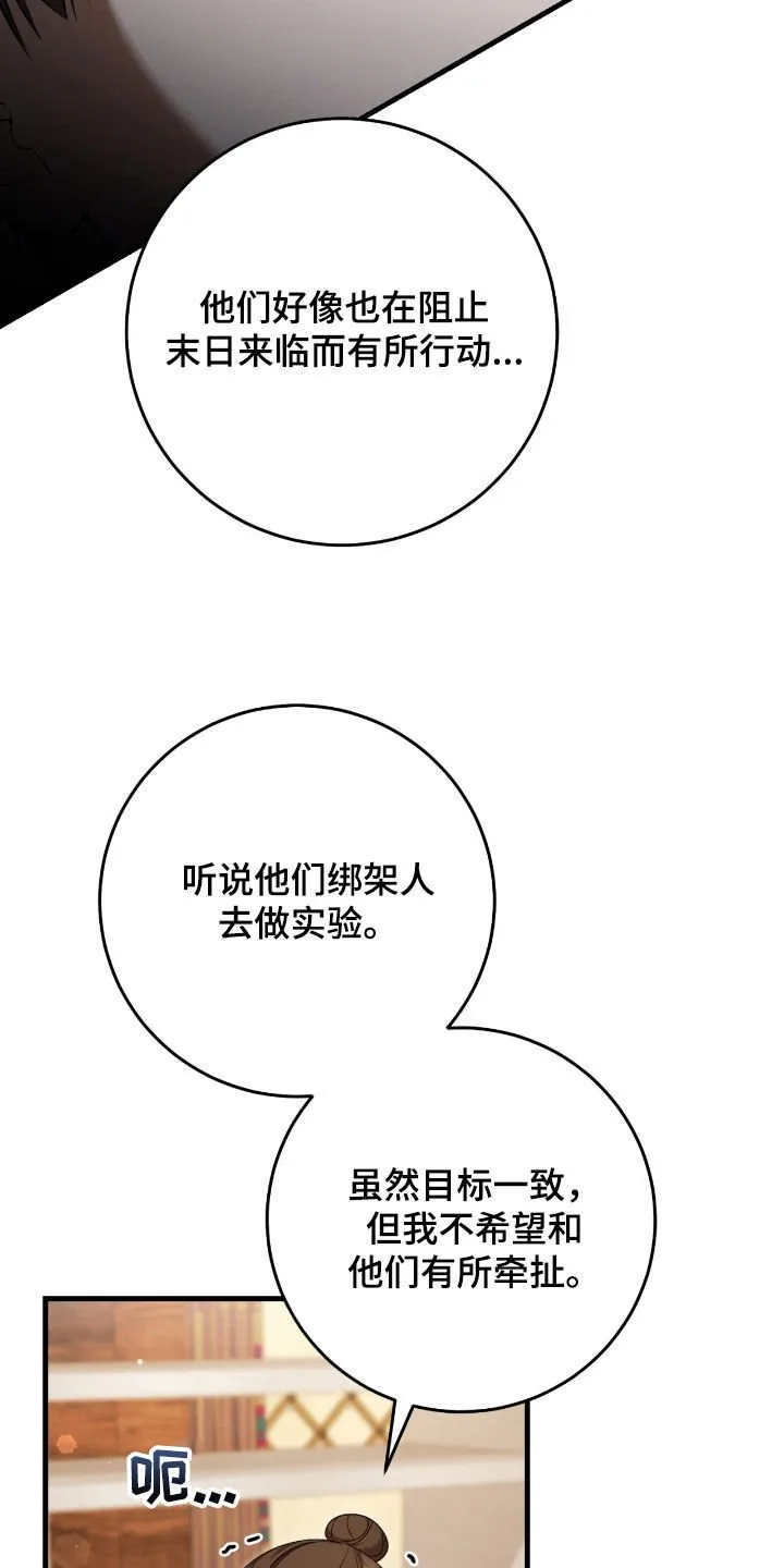 第50章：提前预防16