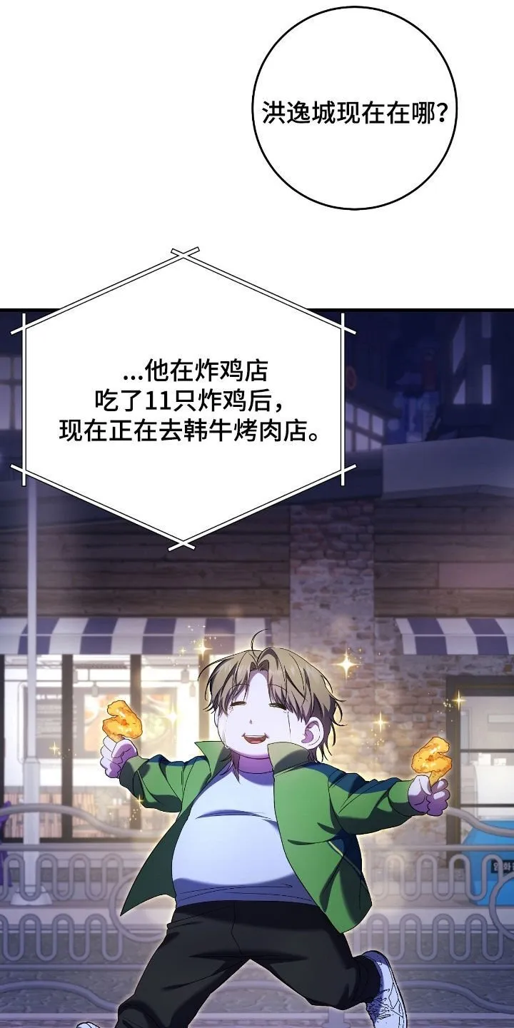 第62章：价值连城12