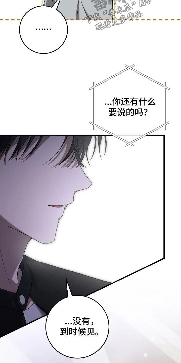 第58章：考上了31