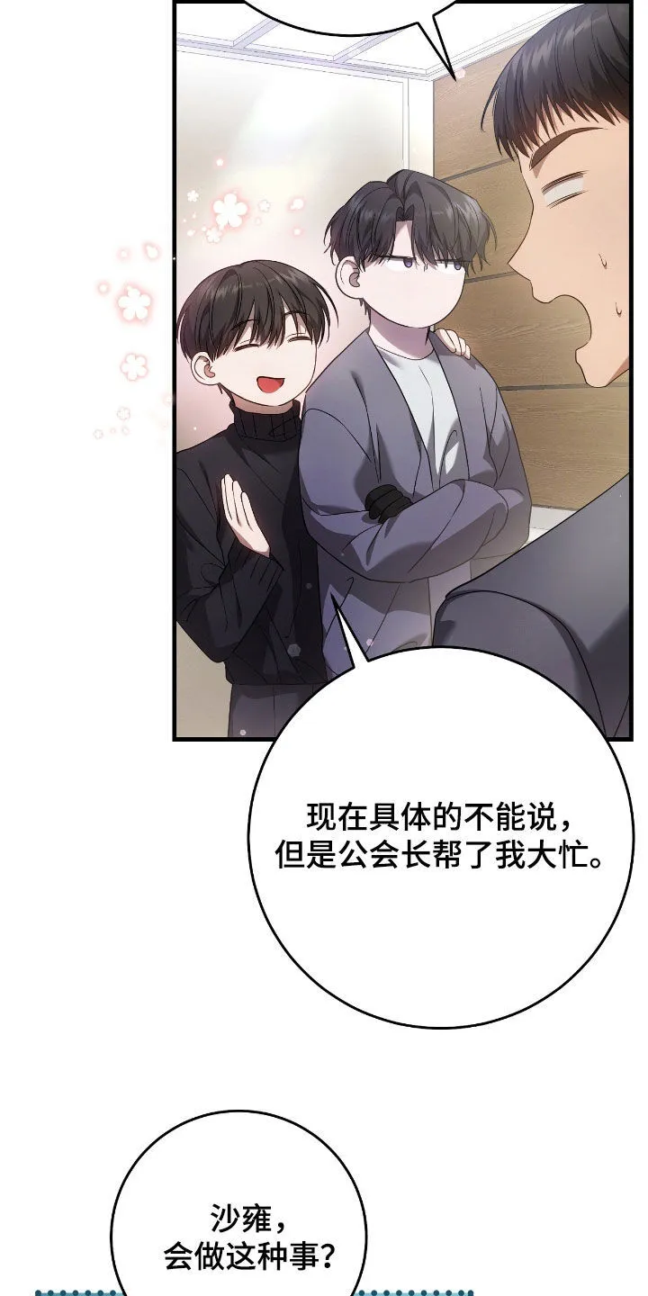 第56章：震惊27