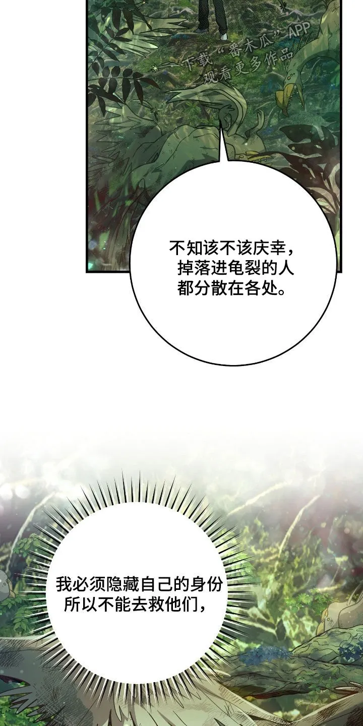 第42章：重拳出击3