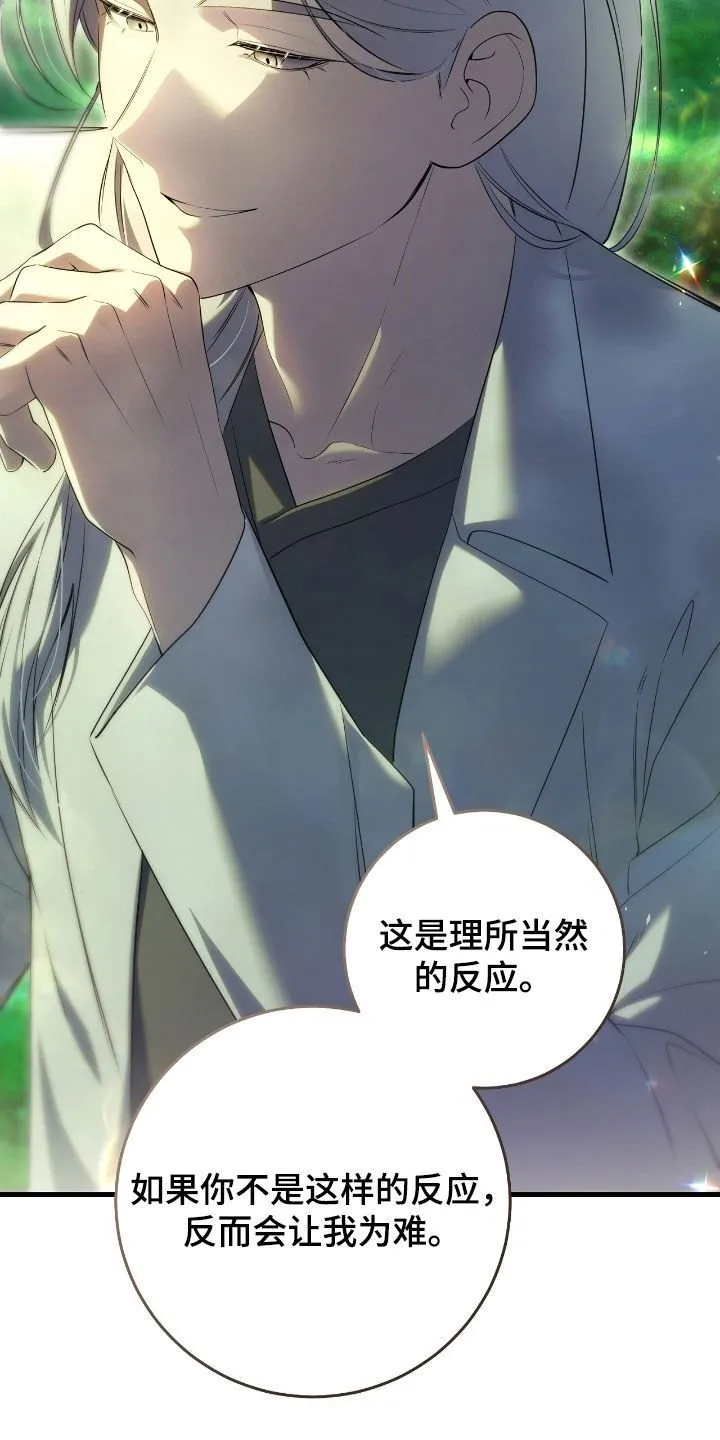 第61章：门票33