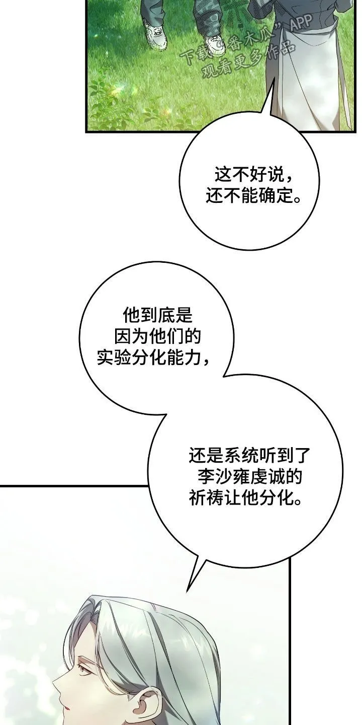 第61章：门票20