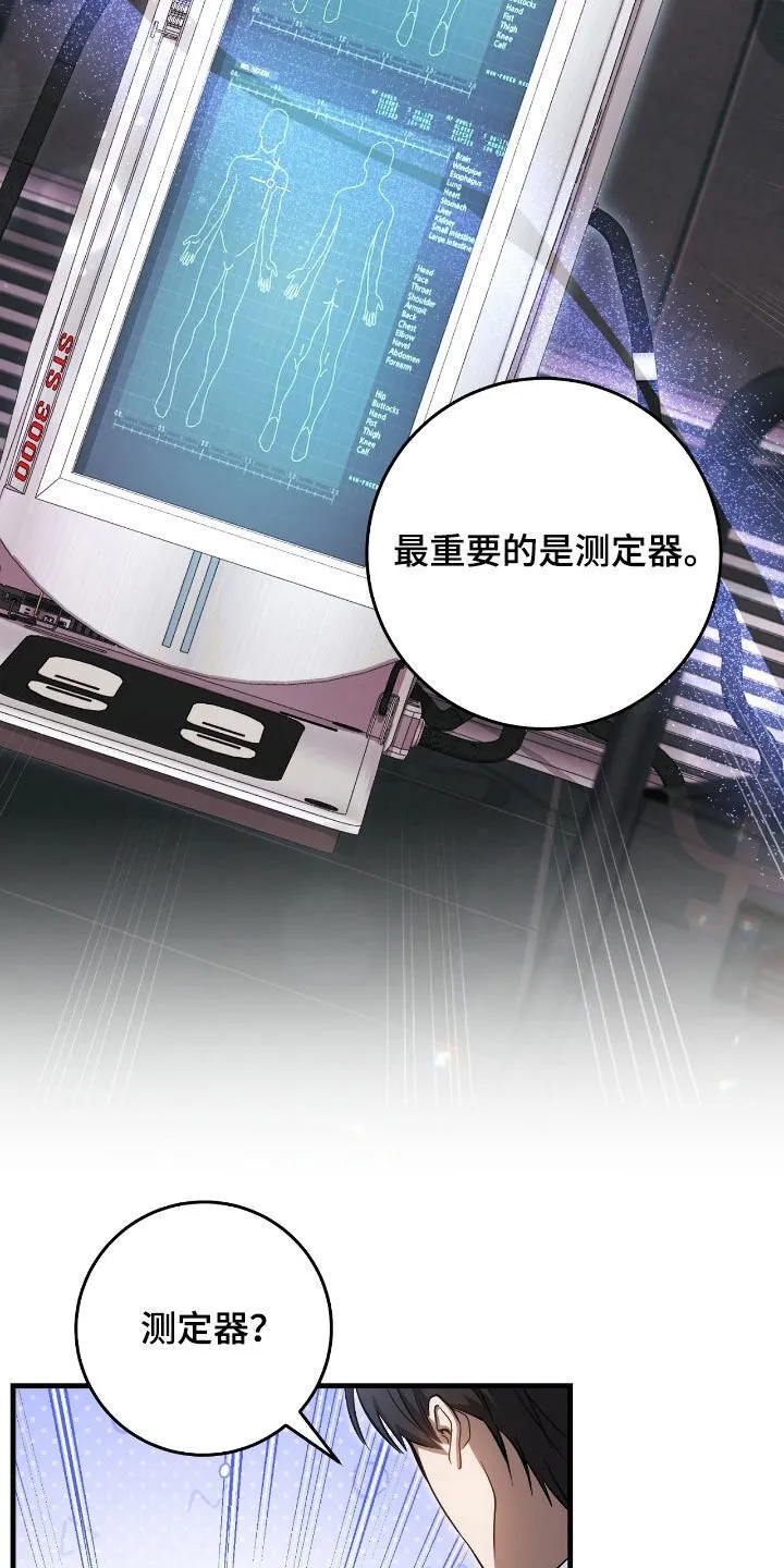 第38章：问卷调查32