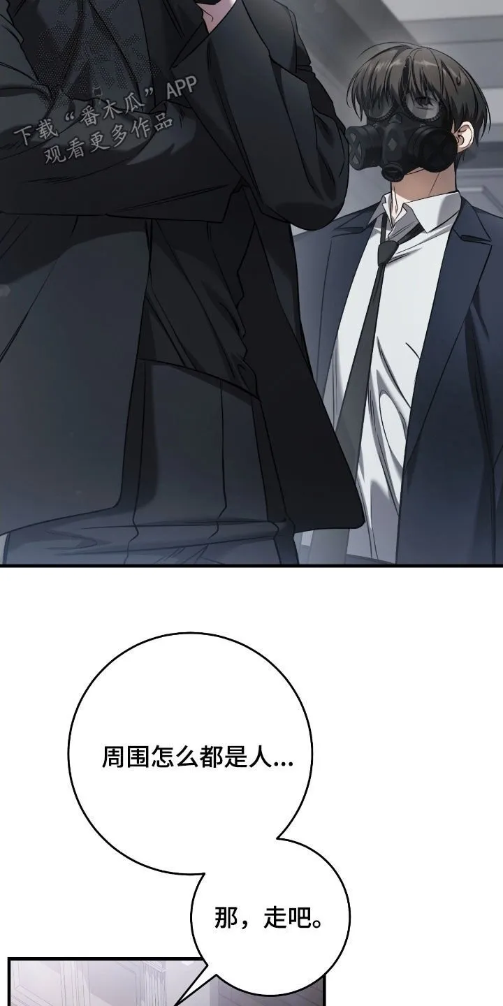 第67章：坦白25