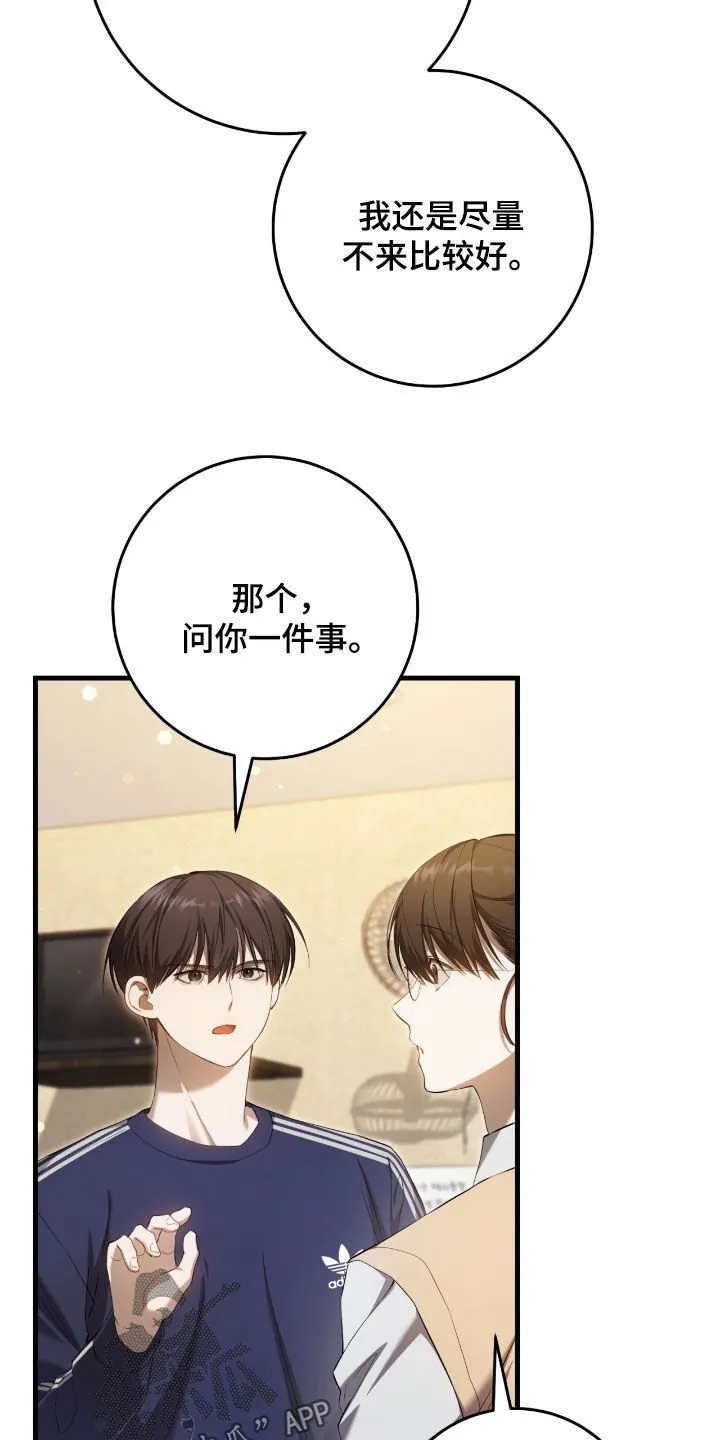 第50章：提前预防11