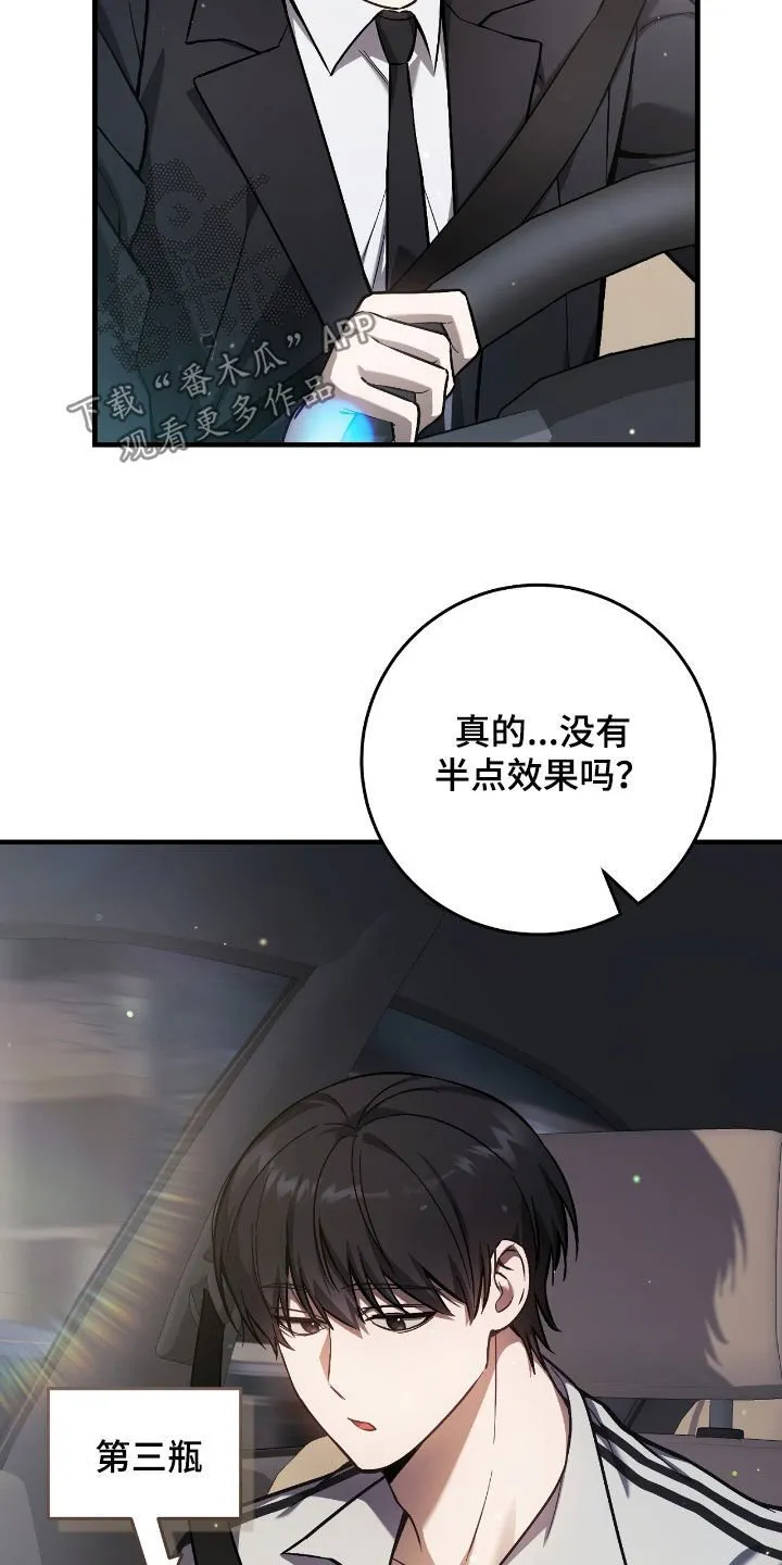 第39章：最佳时机25