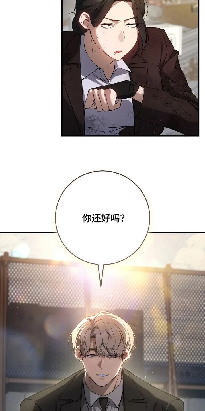 第45章：甜甜的香味2