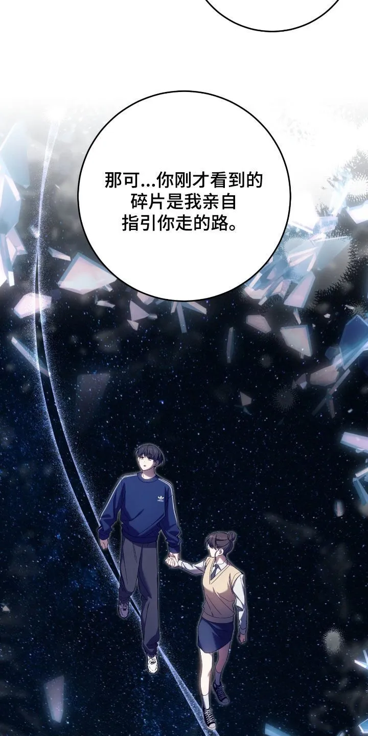 第49章：陌生的地方26