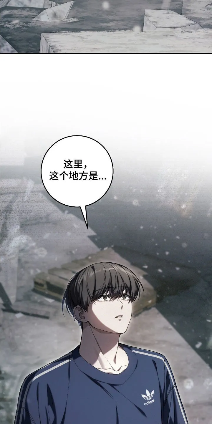 第47章：世界碎片34