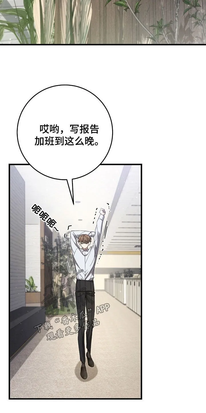 第55章：睡不着9