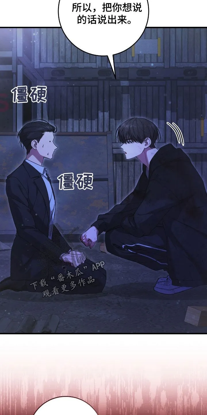 第52章：眼力见24
