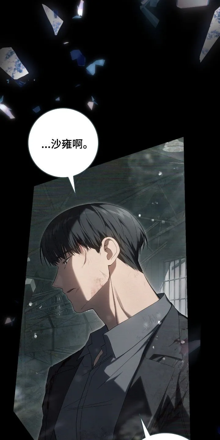 第49章：陌生的地方14