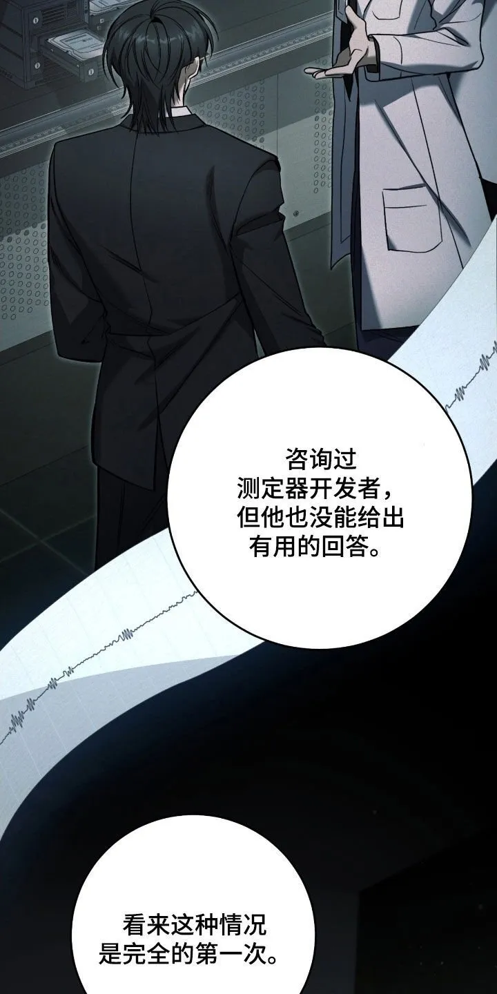 第70章：调查报告35