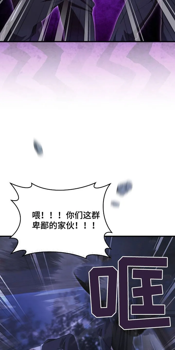 第52章：眼力见9